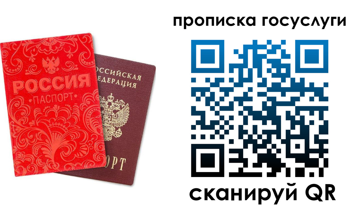 найти адрес прописки в Горнозаводске